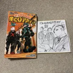 僕のヒーローアカデミア 映画特典