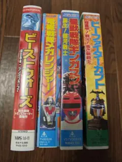 妖怪人間ベム スペシャルコレクション』LD レーザーディスク BOX