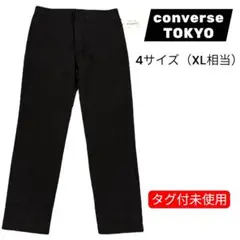 CONVERSE TOKYO 日本製 シアサッカー　黒パンツ 4size XL