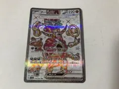 フーパex SR SV3a レイジングサーフ 078/062のサムネイル