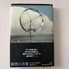 Item thumbnail for item 709d6884-5e77-4583-acba-5f448c5920b8