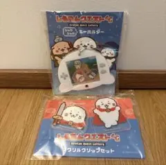 しろたん くじ キーホルダー - メルカリ