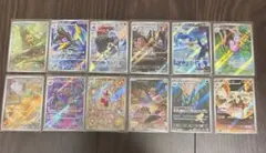 ポケモンカード　AR まとめ売り　12枚
