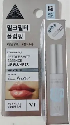 VT REEDLE SHOT ESSENCE LIP PLUMPER 韓国コスメ