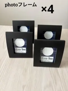 送料無料 未使用品 写真立て 4点セット 平成初期 ガラス 木目