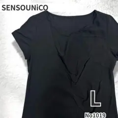Sensounico センソユニコ 日本製 シルク混 フリルカットソー Lのサムネイル