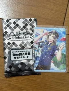 うたプリ ビジュコレ5 カミュ うたプリ ビジュコレ Vol.5 BOX特典 カミュ - メルカリ