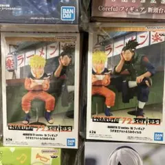 -NARUTO 72 series-16 うずまきナルト&うみのイルカ 2点