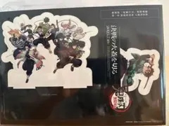 劇場版「鬼滅の刃」無限城編【入場者特典】第13弾　卓上スタンディ　新品・未開封