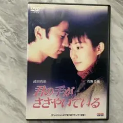 DVD】藤原啓治のこれがやりたい!! - メルカリ