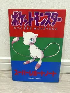 ☆*様 TIME Magazine 2000年カレンダー付 タイム誌 ポケモン - メルカリ