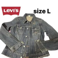 ヴィンテージ デニムジャケット