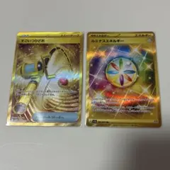 すごいついざお ルミナス URポケカ2枚まとめ売り