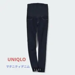 ストレッチパンツ デニム