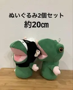 タグ付き未使用　パペットマペット　BIGぬいぐるみ　2個セット　牛　かえるのサムネイル