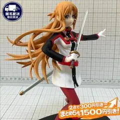 アスナ SAO 劇場版 オーディナルスケール スペシャルフィギュア フリュー