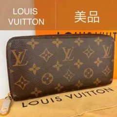 ✨️美品✨️ルイヴィトン モノグラム ジッピーウォレット 長財布のサムネイル