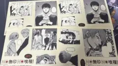 新條まゆ30th展・快感男子 (KAI-DAN) 名言おみくじ20枚セット | Mercari