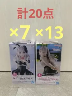 時々ボソッとロシア語でデレる隣のアーリャさん 　　　　フィギュア2種20個セット