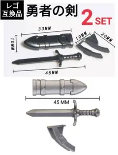 黒王丸様 リクエスト 3点 まとめ商品