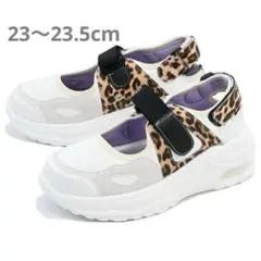 ヨースケ YOSUKE 厚底スニーカーサンダル ヒョウ柄 白 23~23.5cm
