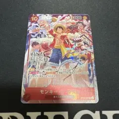 ワンピースカード　ルフィ　st10-006 ワンピースデイ24 プロモ