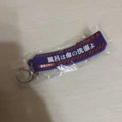 エヴァンゲリオン ラバーキーホルダー 葛城ミサト