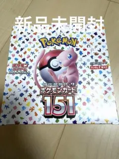 2026年最新】ポケモンカード 151 box シュリンクなしの人気アイテム