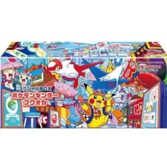 2026年最新】ピカチュウ 20th プロモの人気アイテム - メルカリ