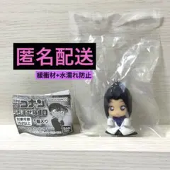 名探偵コナン ちぢませ隊10《上原由衣》