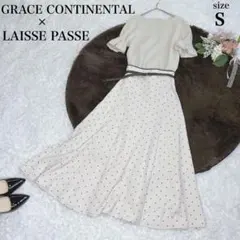 美品✨グレースコンチネンタル×レッセパッセ 上品ワントーンコーデ カシミヤニット