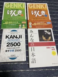 2026年最新】日本語能力試験N5の人気アイテム - メルカリ