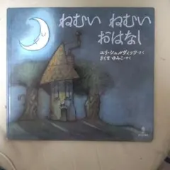 Mili To Kill a Living Book レコード - メルカリ