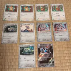 ポケモンカード 鋼タイプ まとめ売り 10枚セット ギギギアル AR