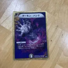 18872 デーモン・ハンド デーモンハンド 4枚セット - メルカリ