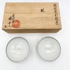 2026年最新】杉田_祥平の人気アイテム - メルカリ