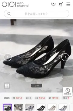 chocolat ブラック レース ハイヒール 23.5cm