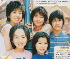 455 濵田崇裕 林真鳥 中田大智 山﨑薫太 中本進也 鮎川太陽 他 切り抜き