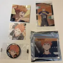 ハイキュー まとめ売り 日向翔陽　缶バッジ　ウエハース　ステッカー