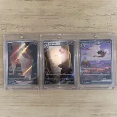 ポケモンカード151リザードンex SAR 進化ライン