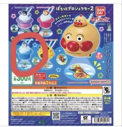 ぽちっとプロジェクター2 ガシャポン コキンちゃん
