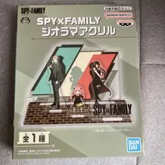SPY×FAMILY ジオラマアクリル