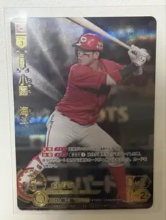 最安値❗️ドリームオーダー 小園海斗 赤き鯉戦士 DREAM ORDER SP 