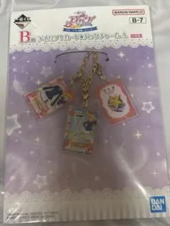 アイカツ 一番くじ B賞 バッグチャーム スターライト学園制服