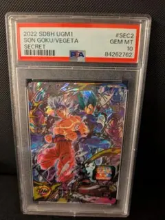 ロ*ー様 2022 SDBH UGM1 ソンゴクウ/ベジータ シークレットカード