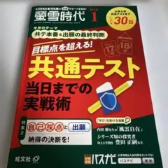 Item thumbnail for item 31a32502-c3f1-40c7-976b-83d0242b5d8e