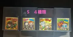１弾　鬼滅の刃ビックリマンシール　シークレットコンプ　S ４枚セット