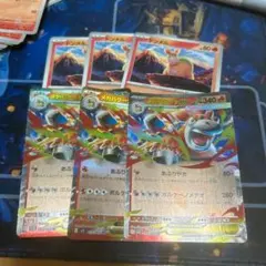 メガバクーダex 進化ライン