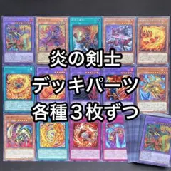 2025年最新】極炎の剣士の人気アイテム - メルカリ