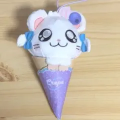 とっとこハム太郎　クレープマスコット　ぬいぐるみ　リボンちゃん